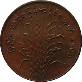 25 pia 1980 mjanma b